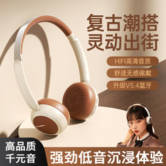 子供と学生のレトロなヘッドフォンワイヤレス Bluetooth ファッションデジタルウェア高品質インターネット有名人のヘッドフォン
