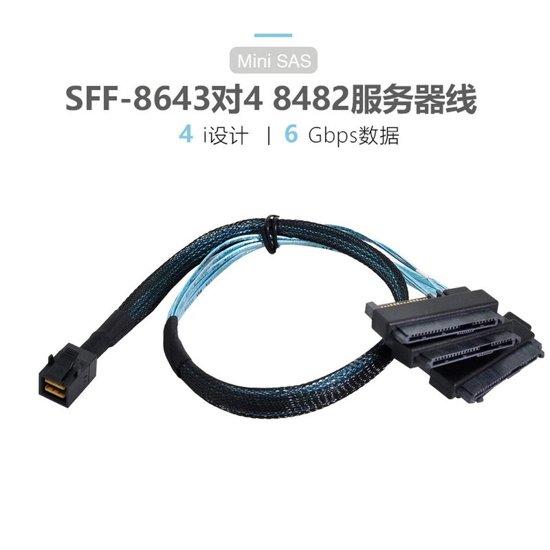 MiniSAS HD 12GB data line SFF-8643 to 4 SAS LSI Adaptec line SF-8482 hand MiniSAS HD 12GB data line SFF-8643 to 4 SAS LSI Adaptec line SF-8482 hand