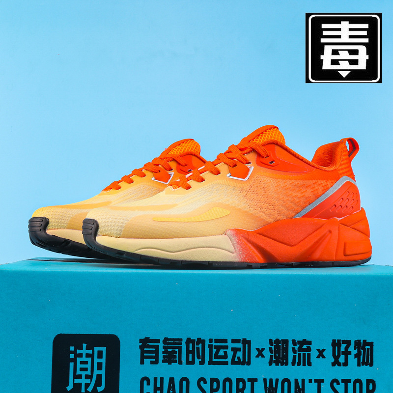 2024 Marathon Jet Running Shoes Men's Shoes Women's Shoes Couple Running Shoes Shock Absorbing Breathable Outdoor Sports Shoes