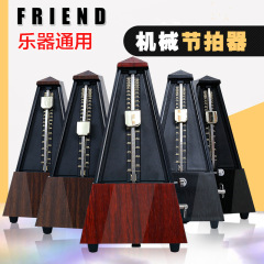 Flanders Tower Mechanical Metronome Piano Grading Special Guitar Violin Guzheng Erhu Universal Rhythm