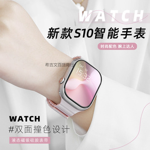 �����ֱ�S10iwatch�����\����Ů���{��ͨԒ���ʽ����O�y�����ֱ�