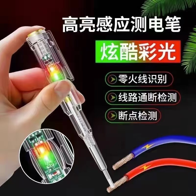Colorful Light Electric Test Pen for Electricians, Specialized for Testing Broken Wires, Multifunctional Circuit Detection Pen, Electronic Colorful Light Electric Test Pen for Electricians, Specialized for Testing Broken Wires, Multifunctional Circuit Detection Pen, Electronic