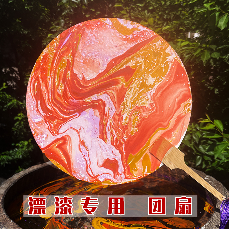 非遗漆扇大漆漂漆专用diy漂流漆颜料材料包摆摊成品团扇古风扇子详情4