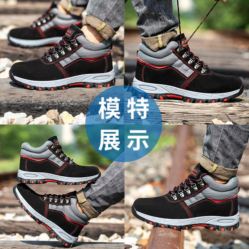 Labor protection shoes men's steel toe caps anti-smash and puncture-proof construction site safety welder work shoes high-top old protection winter breathable