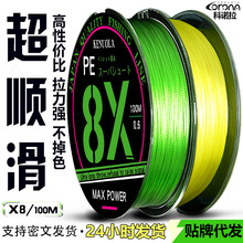 ·���hͶ8��pe���~����혻��O���ձ������R·����~�� �O�߶���