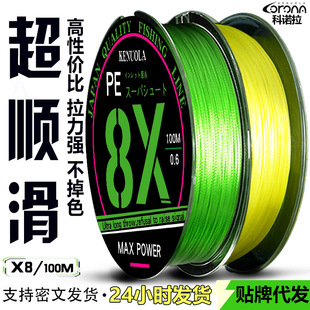 ·���hͶ8��pe���~����혻��O���ձ������R·����~�� �O�߶���