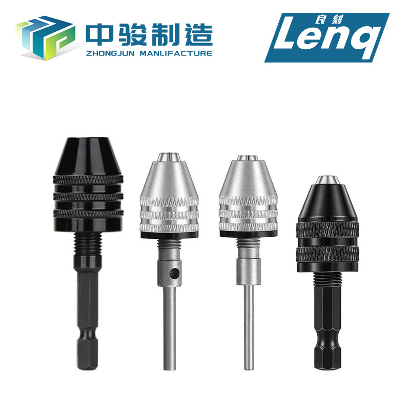 三爪夹头四件套2