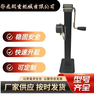 3000磅厂家热销农机支撑机械支腿手摇侧摇型支架方管拖车千斤顶