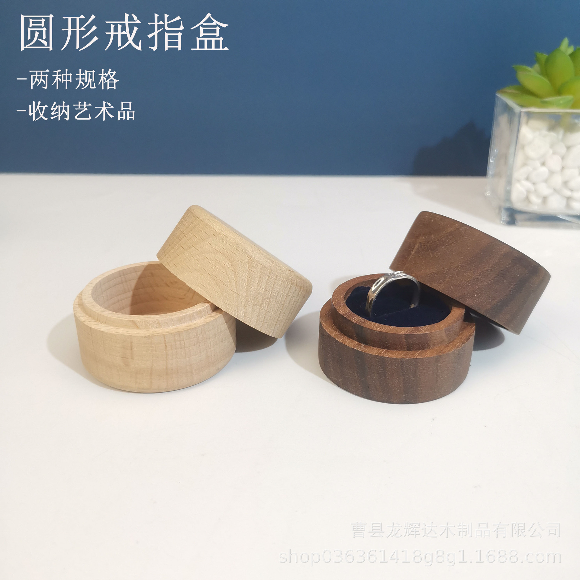 创意木质首饰盒求婚情人节包装盒榉木戒指包装木盒首饰包装盒