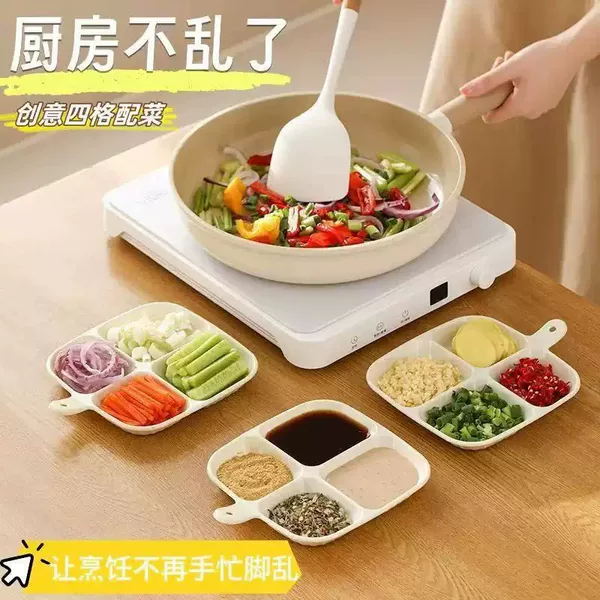 Compartmented food preparation tray, kitchen storage prep tray, household hot pot sauce dish, soy sauce dipping dish, multifunctional serving tray, fruit plate