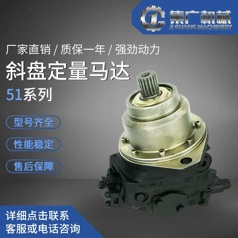 Danfoss Количественный двигатель 51C/51V-080/110/160 danfoss завод инвентарь спот бесплатная доставка