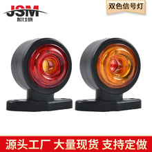 �羳������܇߅��20LED24VLED�p���пՈA؛܇߅��β��������̖��