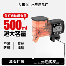 ��Ĵָ�~���Ԅ�ιʳ�����rͶιͶʳ���\�����~�~ʳ�~���ι�~����