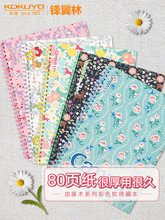 �ձ�Campus����ľϵ��ܛ��Ȧ���Ӻ�W���黨��ɫ�����OӋӛ�±�B/