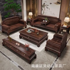 源工場の卸売り中国式古典花梨木模造古実木ソファーの組み合わせ家具客間別荘
