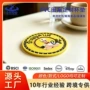 定制隔热防滑咖啡杯垫