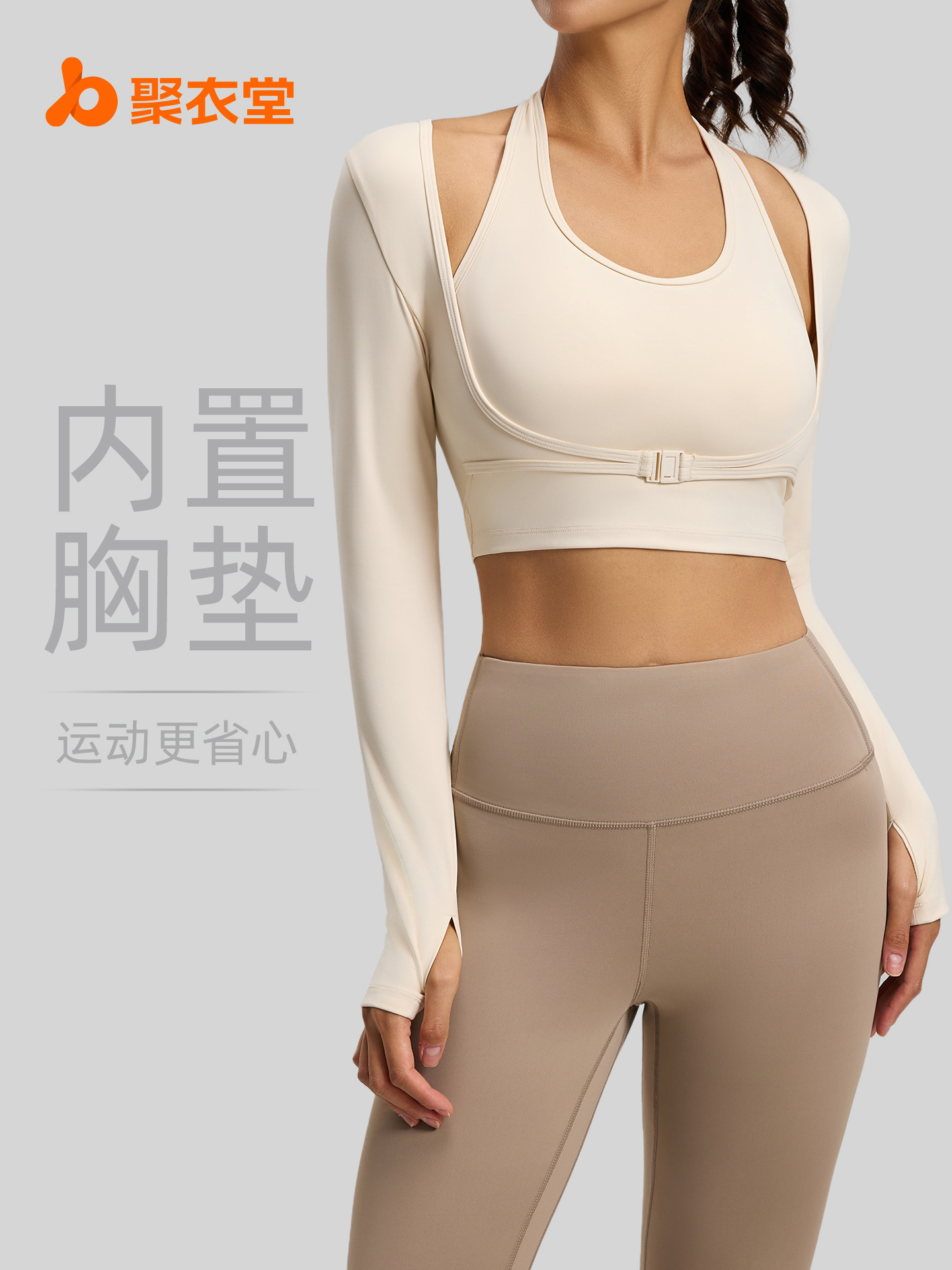 Juyitang-ropa de yoga sin sujetador con cuello halter, tops deportivos falsos de dos piezas, ropa exterior para fitness