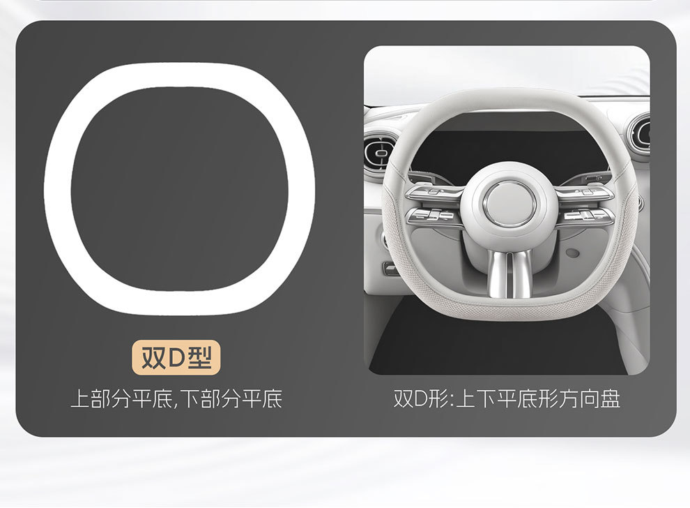 Car Steering Wheel Cover for All Seasons, Universal Leather Handle Cover for Interior Use, Dirt-Resistant, Non-Slip, Double D-Shaped, Wholesale from Manufacturer