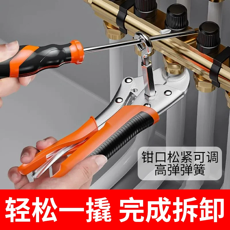 Новый инструмент для разборки труб для обогрева пола Разборка щипцов для воды инструмент для разборки труб для очистки геотермальных труб специальные плоскогубцы для разборки труб для обогрева пола