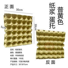 其他非金属;非金属粉末;萤石