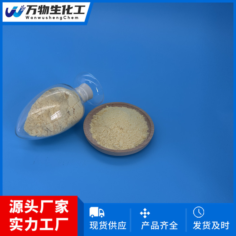 氢氧化镱16469-20-8 固体粉末 现货直发