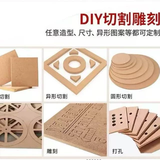 外贸密度板加工定制海洋板切割加工密度板整张桌面sveza海洋板