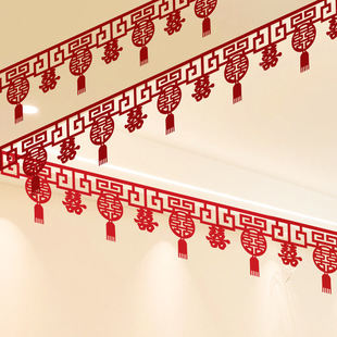 Wedding living room ceiling Garland decoration wedding room layout suit men's and women's new house bedroom wedding Xi word ornaments