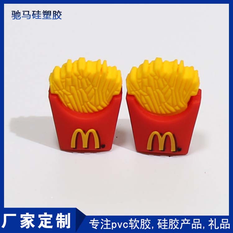 10年定制pvc软胶礼品u盘外壳 薯条卡通公仔 3d立体硅胶优盘套
