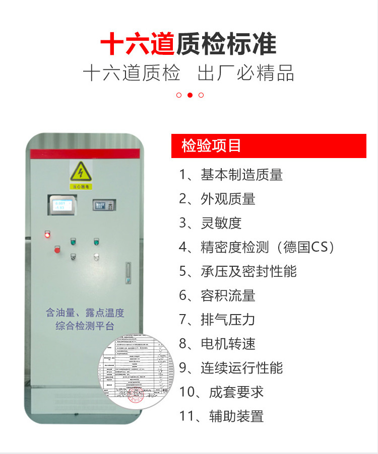 Hansmoke 22kw Screw Air Compressor for Laser Cutting, Durable and High-Efficiency Air Pump