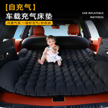 Car supplies home car dual-use inflatable bed car two-in-one car SUV air cushion travel inflatable mattress