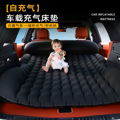 Rear Mattress Automatic Inflation, Vehicle-mounted inflatable bed
