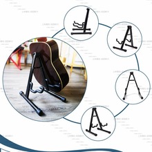 折叠乐谱架立式A型吉他架尤克里里小提琴架折叠硅胶软垫立式支架