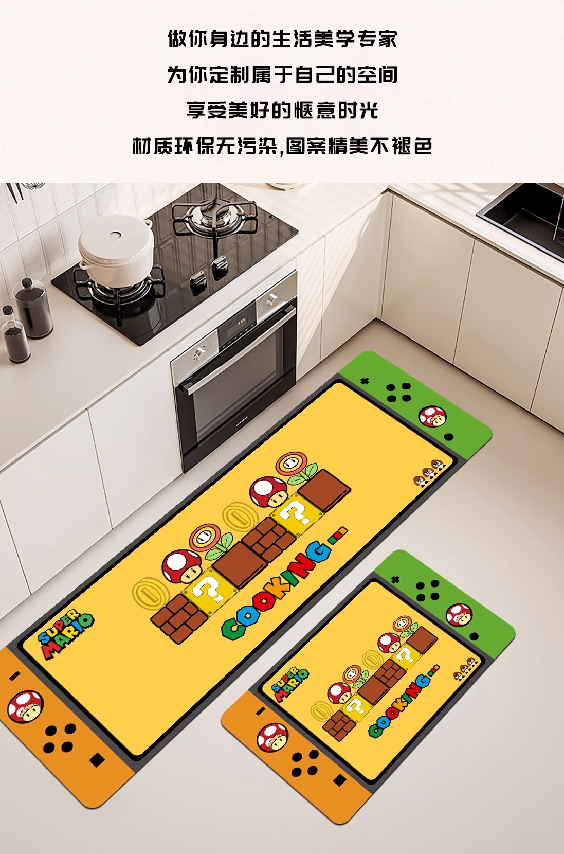 Cross-Border Cartoon Game Console Diatomaceous Earth Kitchen Water-Absorbing and Oil-Absorbing Non-Slip Mats, Dirt-Resistant and Wear-Resistant Floor Mats, Wholesale in Stock