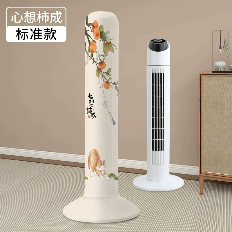Airmate, dust cover, air fan, universal protective cover, new collection