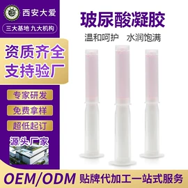 私处保养;个人护理加工;身体护理套装