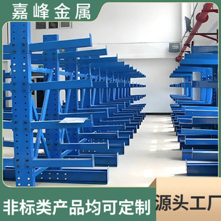 Factory Workshop Heavy-Duty Double-Sided Shelves with Blue Spray-Coated Layers, Adjustable Height, Single-Layer Load-Bearing 500kg Shelves