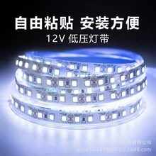ledܛ��12v�͉�2835��120��ܛ�� �������l���ù�Դ���۟�