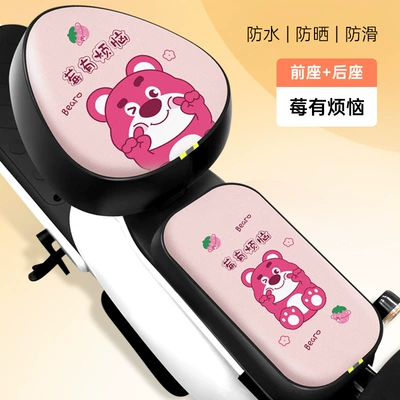 Electric Car Seat Cover Waterproof Electric car cushion - pinkberry-has-troubles-leather-round-head-front-seats-rear-seats-thickened-waterproof-and-sun-protection