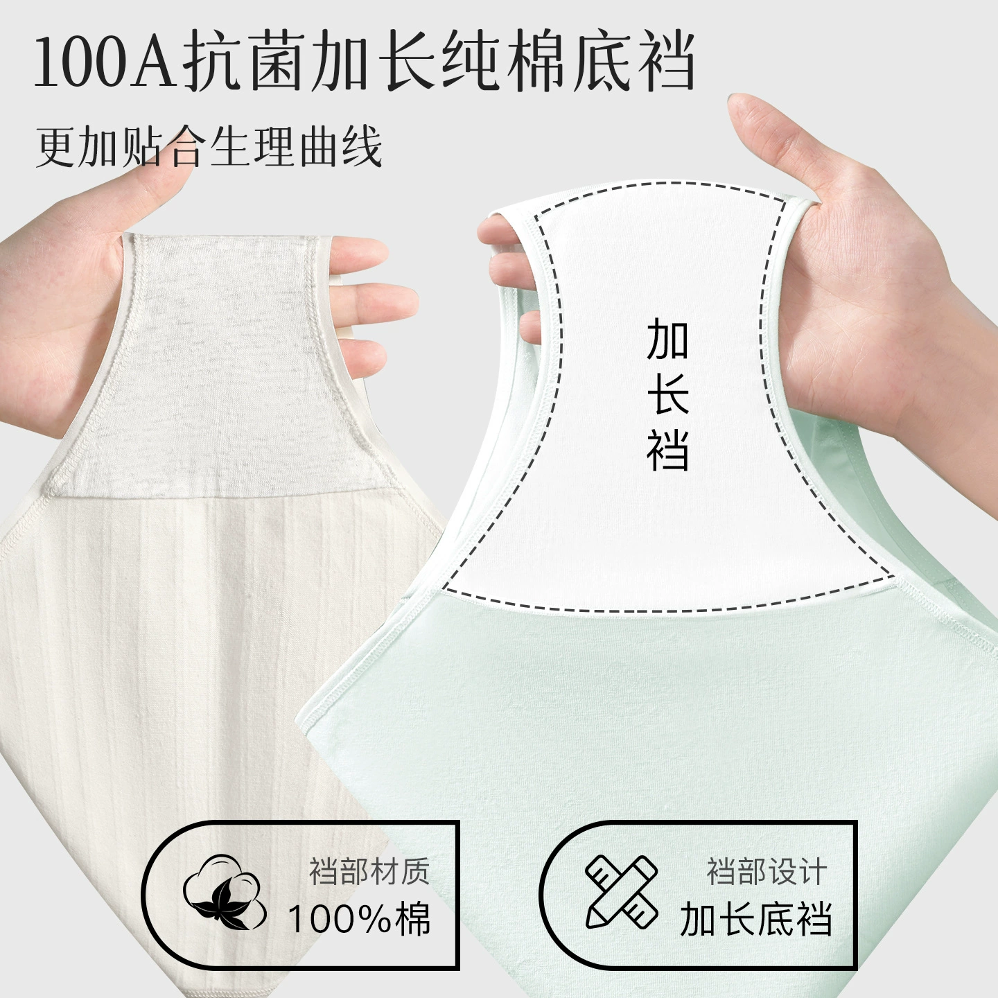 Cotton long breathable comfortable antibacterial underwear for pregnant, hip-accented