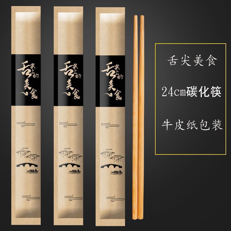 palillos desechables comerciales desechables al por mayor palillos carbonizados empaque independiente para llevar logotipo de palillos de fuego