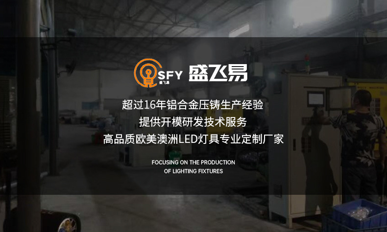 10W筒灯外壳套件