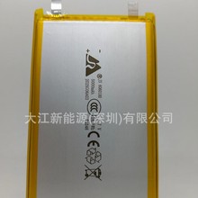 嘉尚1160100聚合物锂电池10000mah超薄充电宝套料大容量8000电芯