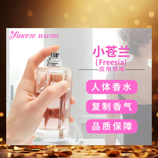 ��ˮ�㾫Ӣ�����cС�n�m�㾫�ߝ��Һ�wԭҺ��ˮ�㾫ԭ�Ϙ�Ʒ����