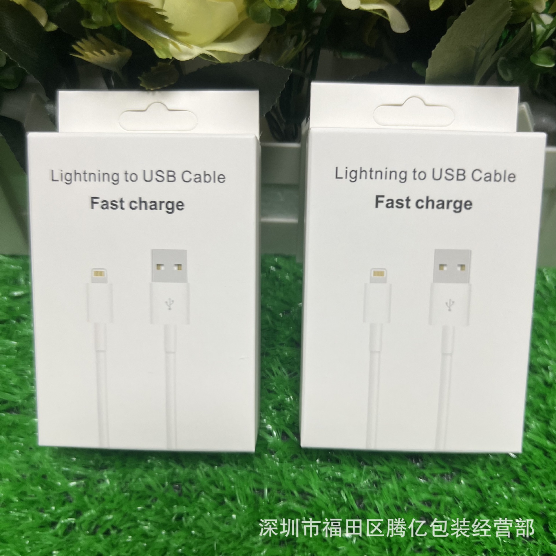 苹果数据线中性包装盒 1米/2米Lightning to USB快充数据线包装盒