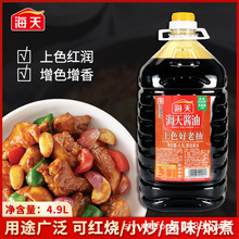 ������ɫ���ϳ�4.9L���ò���ʵ��Ͱװ����±�󳴲����콴�͵�ζ��