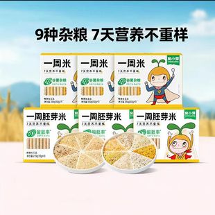 �CСѿһ������ѿ�ף��Ⱥ�7�����s�Z��������ͯ�I�B��N��ȴ���