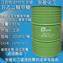 ���Ҷ����μ��� �������K���� ���_MPG 23778-52-1 ���Ҷ�������