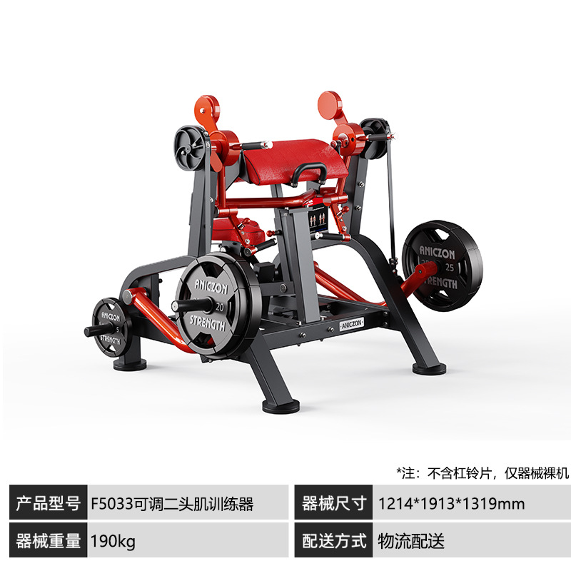 Equipos de gimnasio Panata, conjunto completo de estiramiento de pecho, postura sentada, clip de remo, entrenamiento de pecho, espalda, caderas y piernas, equipos de gimnasio
