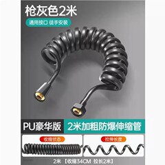 马桶喷枪伸缩软管弹簧妇洗器进水管电话线淋浴花洒软管