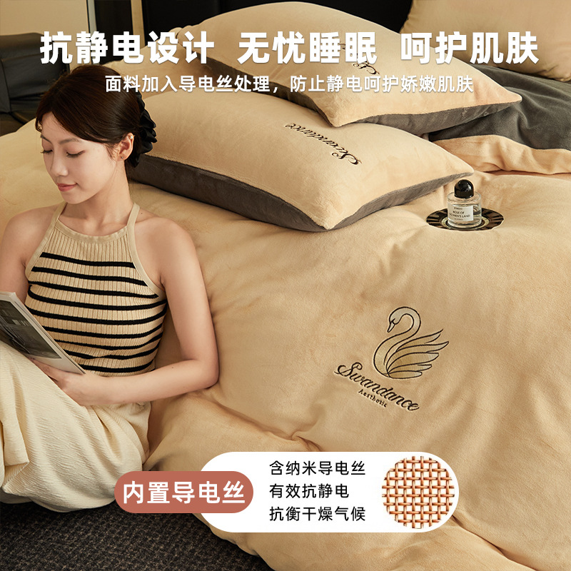Leche de lana de invierno de cuatro piezas de lana de coral gruesa 2025 nueva ropa de cama de flanel de doble cara edredón de cama